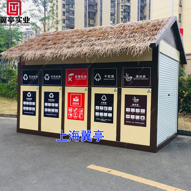 如何正確給垃圾分類(lèi)您知道嗎？